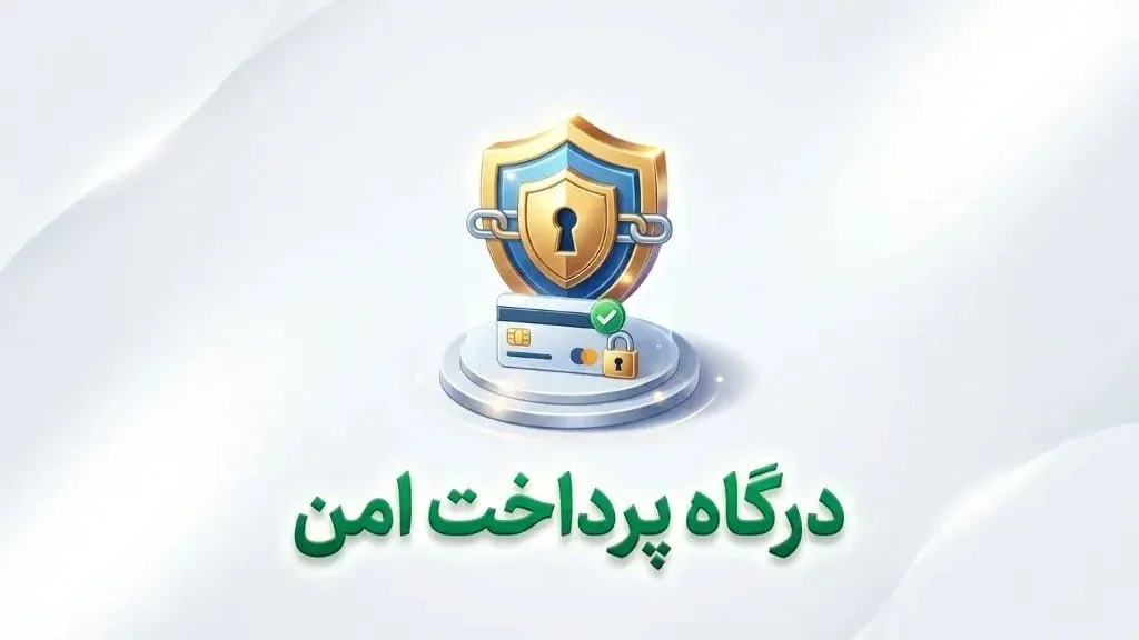 safe-payment-system.jpg