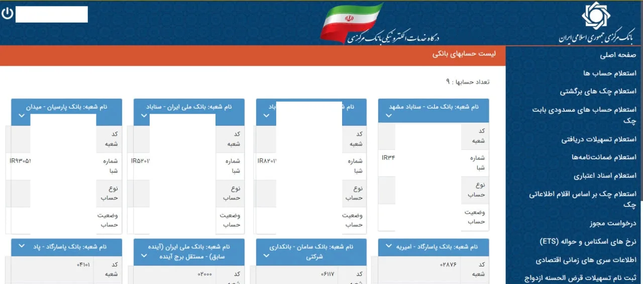 hesam-site.jpg