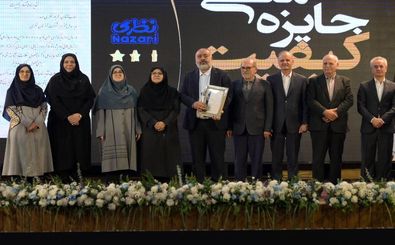 بهنوش ایران برترین تولید کننده صنایع غذایی ایران در جایزه ملی کیفیت و پنجمین شرکت با کیفیت ایران