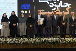 بهنوش ایران برترین تولید کننده صنایع غذایی ایران در جایزه ملی کیفیت و پنجمین شرکت با کیفیت ایران