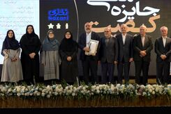 بهنوش ایران برترین تولید کننده صنایع غذایی ایران در جایزه ملی کیفیت و پنجمین شرکت با کیفیت ایران