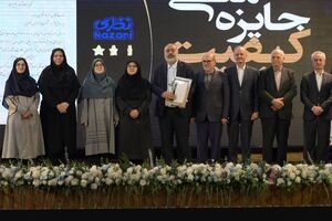 بهنوش ایران برترین تولید کننده صنایع غذایی ایران در جایزه ملی کیفیت و پنجمین شرکت با کیفیت ایران