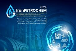 آغاز نخستین نمایشگاه و همایش بین المللی ایران پتروکم از عصر امروز