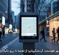 شهر هوشمندِ گردشگرپذیر؛ از نقشه‌ تا رزرو یکپارچه