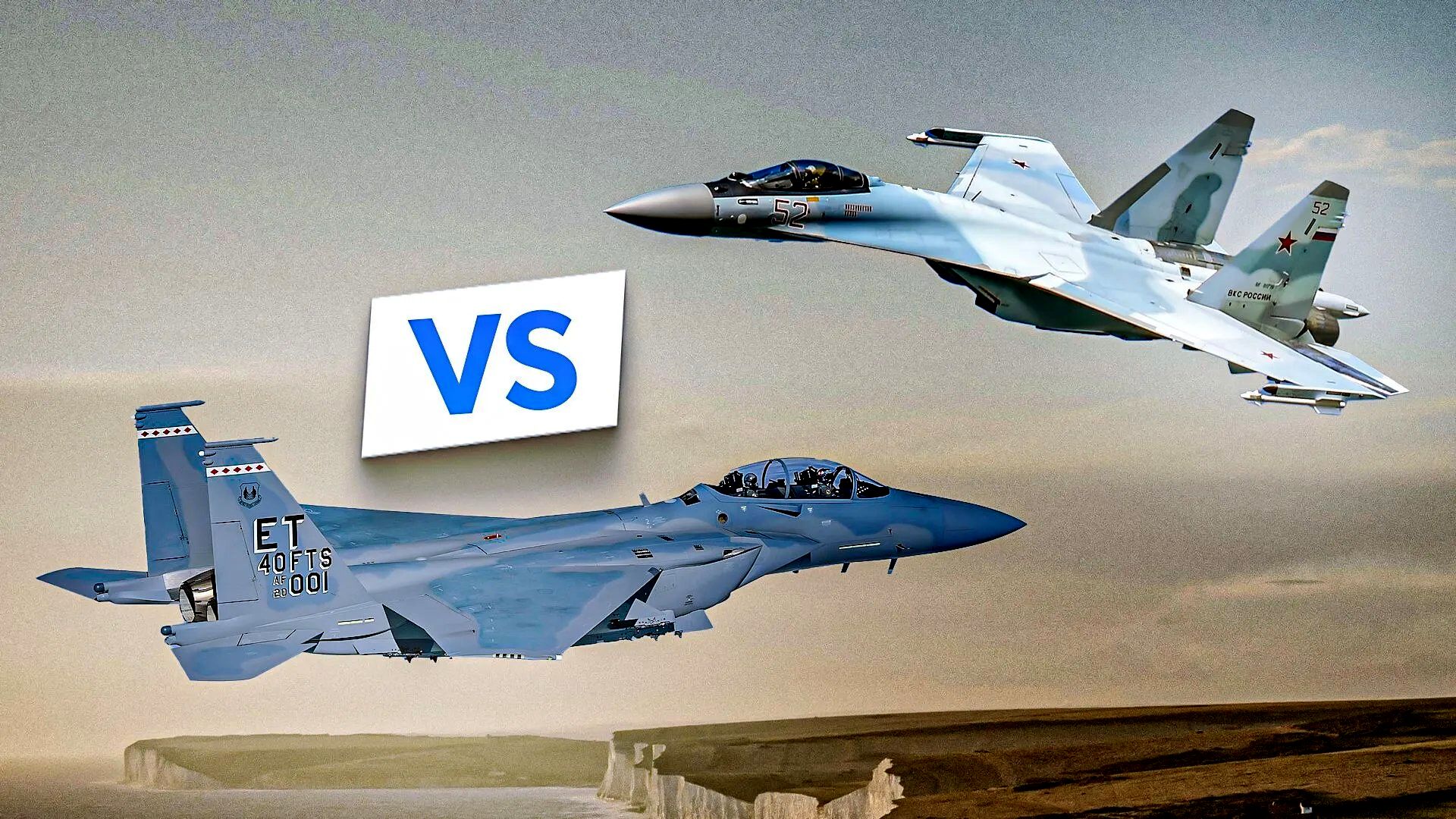 مقایسه قدرت جنگنده F-15EX آمریکا در برابر سوخو-۳۵ روسیه