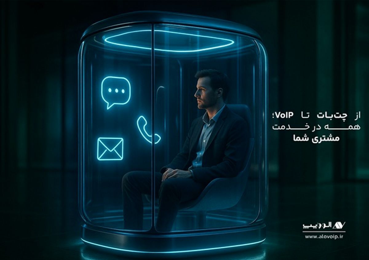 5 گام ساده برای افزایش کیفیت اتوماسیون خدمات مشتریان