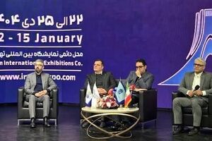 نخستین نمایشگاه بین‌المللی هوش مصنوعی ایران؛ از نمایش کاربردها تا تأمین زیرساخت‌های ملی