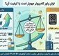 توان پاور کامپیوتر مهم‌تر است یا کیفیت آن؟ نکاتی برای انتخاب بهتر