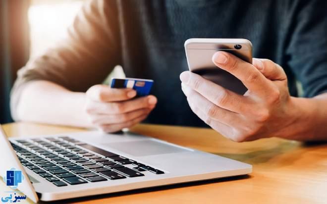 درگاه پرداخت امن سیزپی