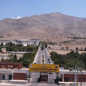 حضور پررنگ پارک فناوری اطلاعات و ارتباطات در بیست‌وهشتمین نمایشگاه الکامپ 