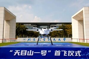 رکورد جهانی پهپاد هیدروژنی جدید چین 