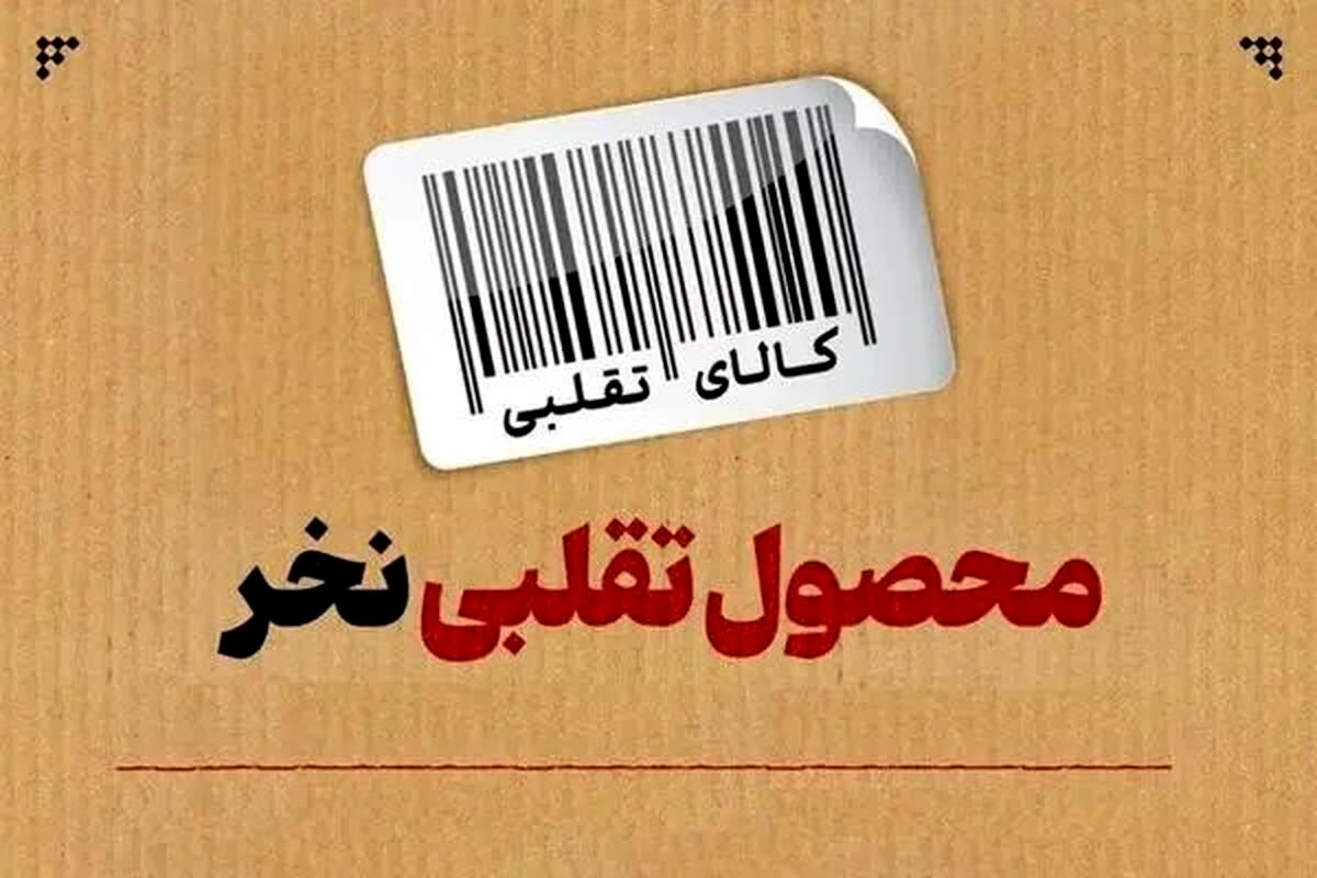 این ۶ نشان تجاری ماسکهای صورت را نخرید
