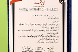بهترین کارشناس شمش طلا در ایران 