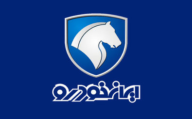 پاسخ به سوالات متداول درباره گارانتی ایران خودرو