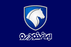 پاسخ به سوالات متداول درباره گارانتی ایران خودرو