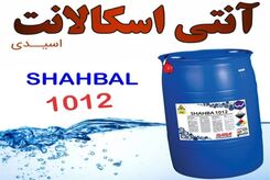 آنتی اسکالانت چیست ؟