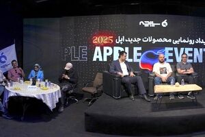 همایش بزرگ رونمایی آیفون ۱۷ توسط سیبچه: تجربه نازک‌ترین آیفون تاریخ اپل در ایران