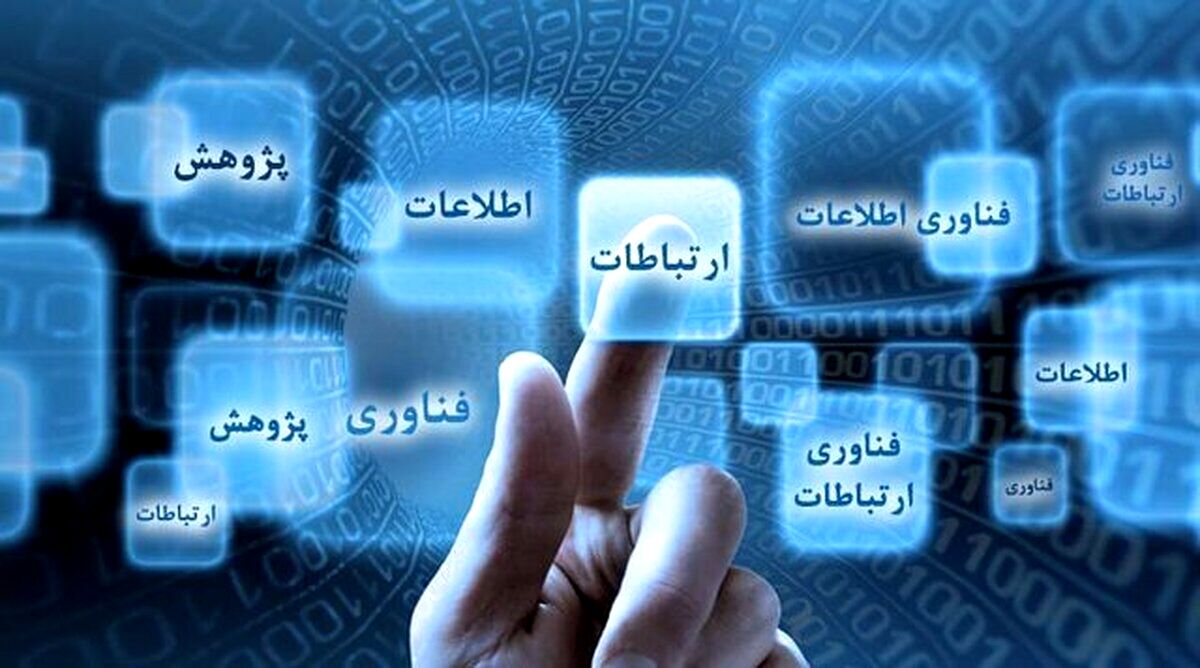 چرایی اختلال در یک پیام‌رسان داخلی و توضیح وزیر ارتباطات