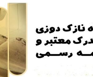 آشنایی با دوره های آموزش نازک‌دوزی و طراحی لباس در مجتمع فنی تهران : هنری که سوزن و نخ آن را می‌نویسند