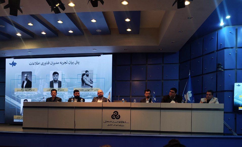 برگزاری اولین همایش یلدای سیستم ساز کشور