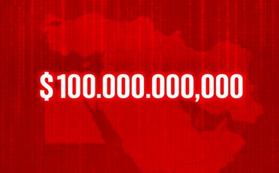 خلیج فارس در آستانه جنگ «۱۰۰ میلیارد دلاری» / ایران در کجای میدان ایستاده است؟