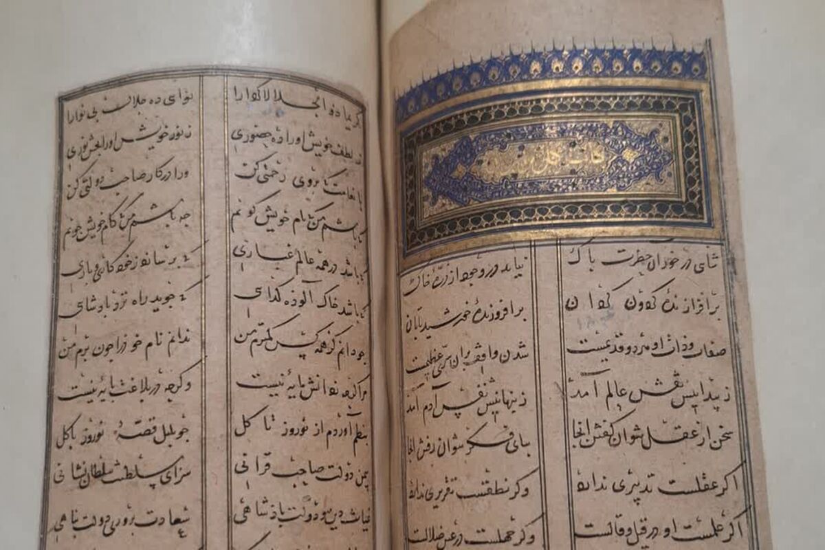 رونمایی از نسخه خطی ۷۵۰ ساله دیوان جلال‌الدین شاه خوافی در تبریز 