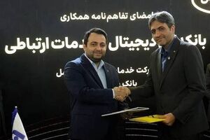تفاهم‌نامه راهبردی بانک صادرات ایران و ایرانسل در نمایشگاه الکامپ ۲۸ امضا شد