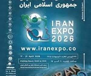 آغاز ثبت نام نمایشگاه ایران اکسپو 2026