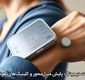 سلامت دیجیتال؛ پایش منزل‌محور و کلینیک‌های هوشمند
