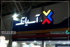 تابلو چلنیوم در صنعت تابلوسازی: راهنمای جامع انتخاب و سفارش