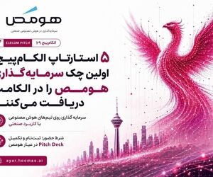 فرصتی جذاب برای استارت‌آپ‌ها در نمایشگاه الکامپ